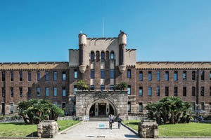 This historic building within Osaka Castle Park was also repurposed