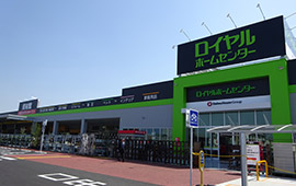Royal Home Center Tsushima